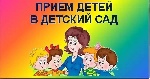 Вниманию родителей! Вниманию родителей!