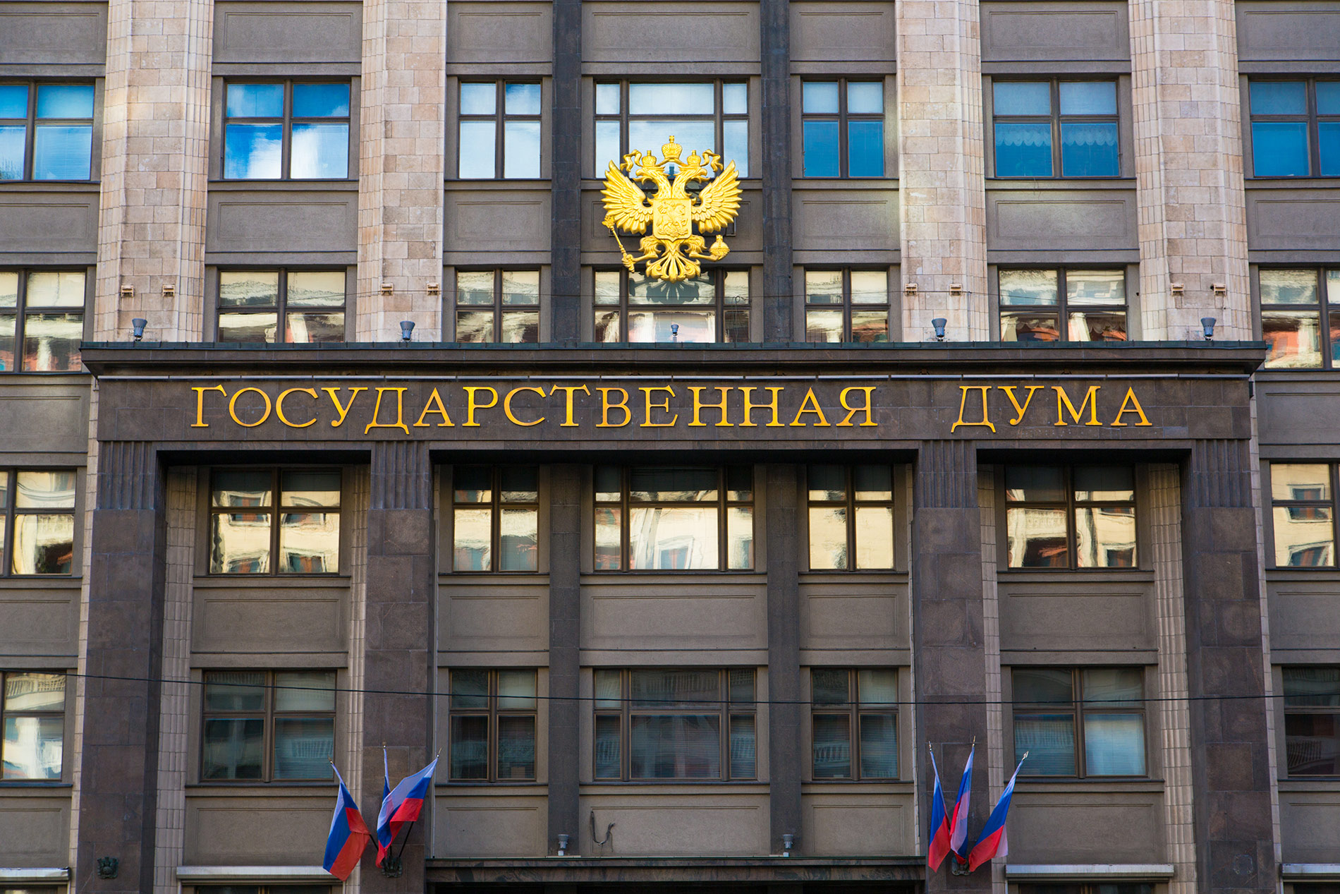 В Госдуму внесли законопроект о помощи супругам при разводе