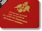 Конференция в г. Грозном Конференция в г. Грозном