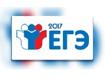 Пробный ЕГЭ