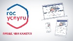 На «Госуслугах» появилась возможность оформить электронный полис ОМС На «Госуслугах» появилась возможность оформить электронный полис ОМС