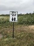 Пляж есть, солнца нет Пляж есть, солнца нет