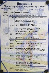 В Нарьян-Маре продолжается акция «Отцовский патруль. Мы ГоТОвы»