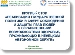 ВНИМАНИЕ!