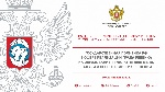 XVIII Всероссийский съезд уполномоченных по правам ребёнка в субъектах Российской Федерации XVIII Всероссийский съезд уполномоченных по правам ребёнка в субъектах Российской Федерации