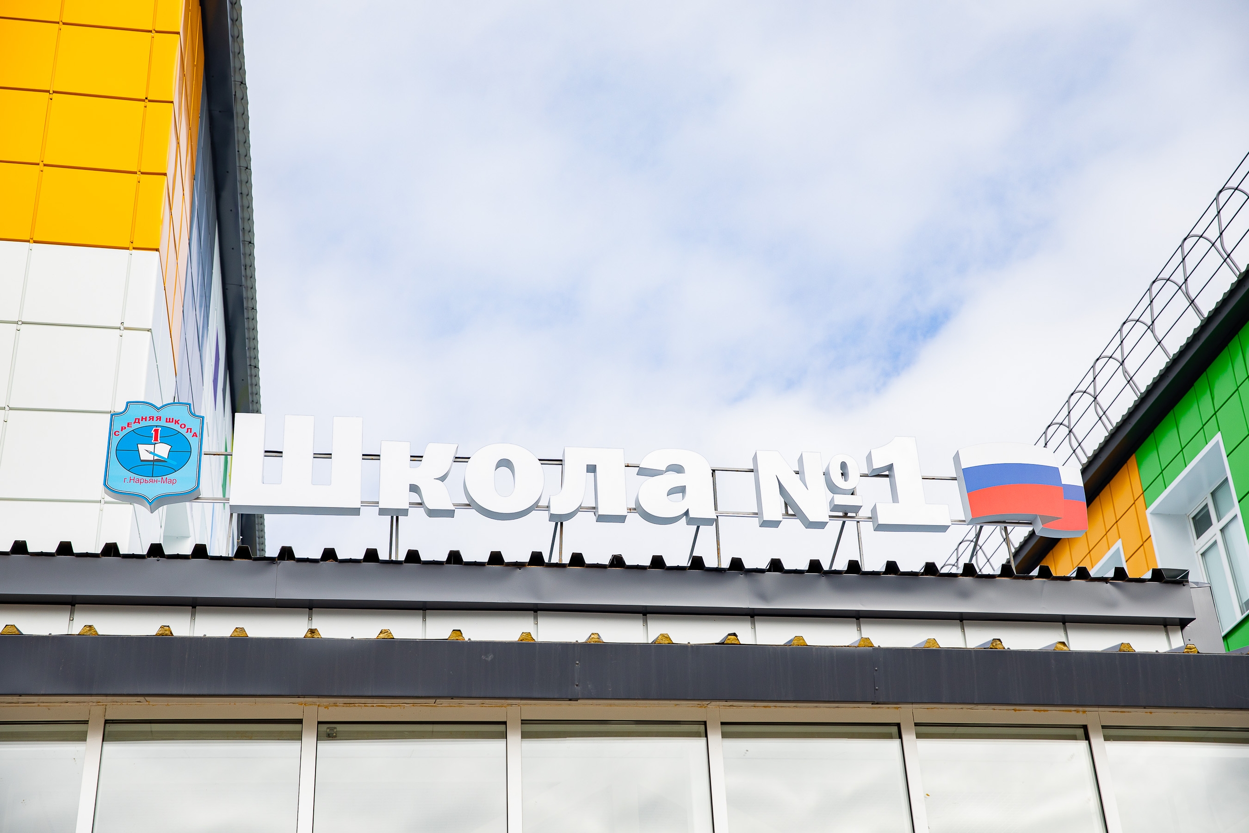 С 6 июля в Ненецком автономном округе стартовал второй этап записи детей в первый класс