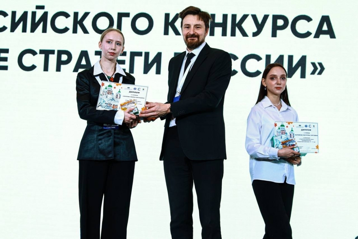 Участница Детского совета НАО стала призёром Всероссийского конкурса «Молодые стратегии России» Участница Детского совета НАО стала призёром Всероссийского конкурса «Молодые стратегии России»