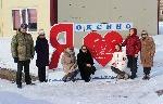 День Уполномоченного в школе села Оксино