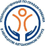 Уполномоченный по правам ребёнка в Ненецком автономном округе проводит рабочие совещания с педагогическими коллективами
