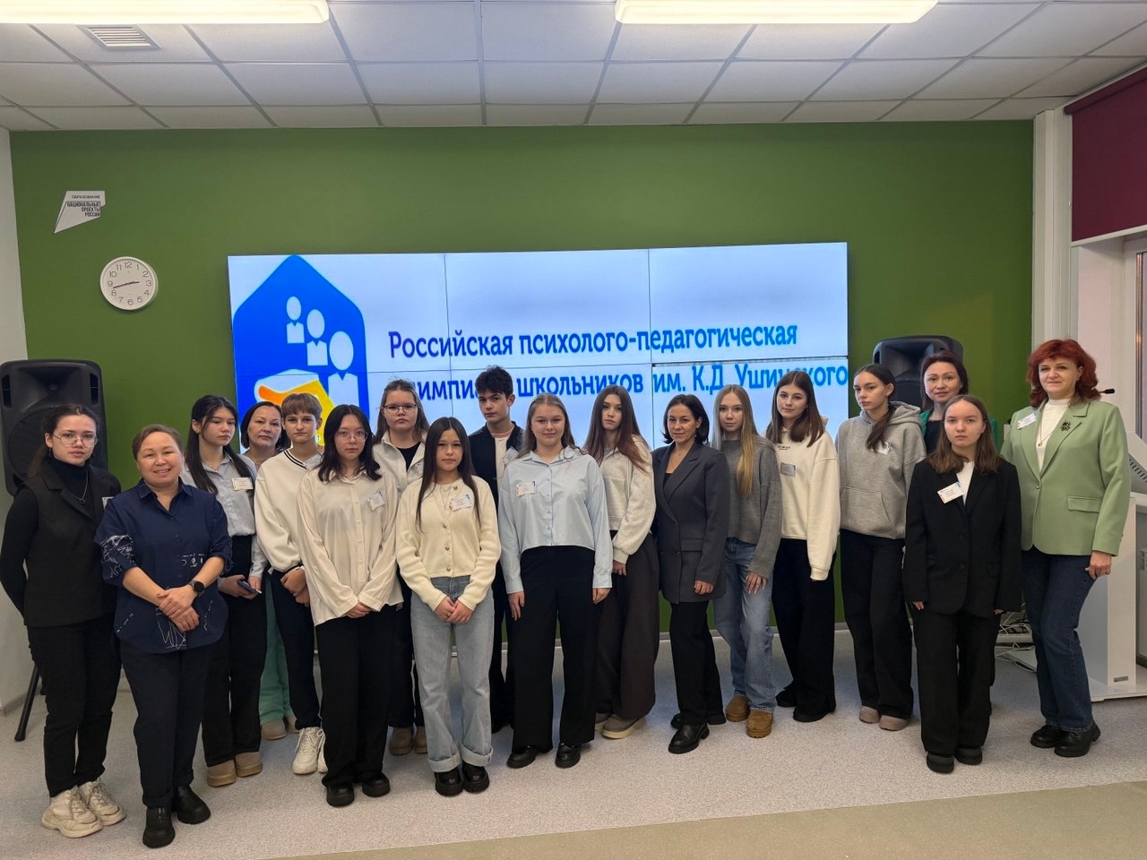 В НАО состоялся региональный этап Всероссийской психолого‑педагогической олимпиады имени К. Д. Ушинского
