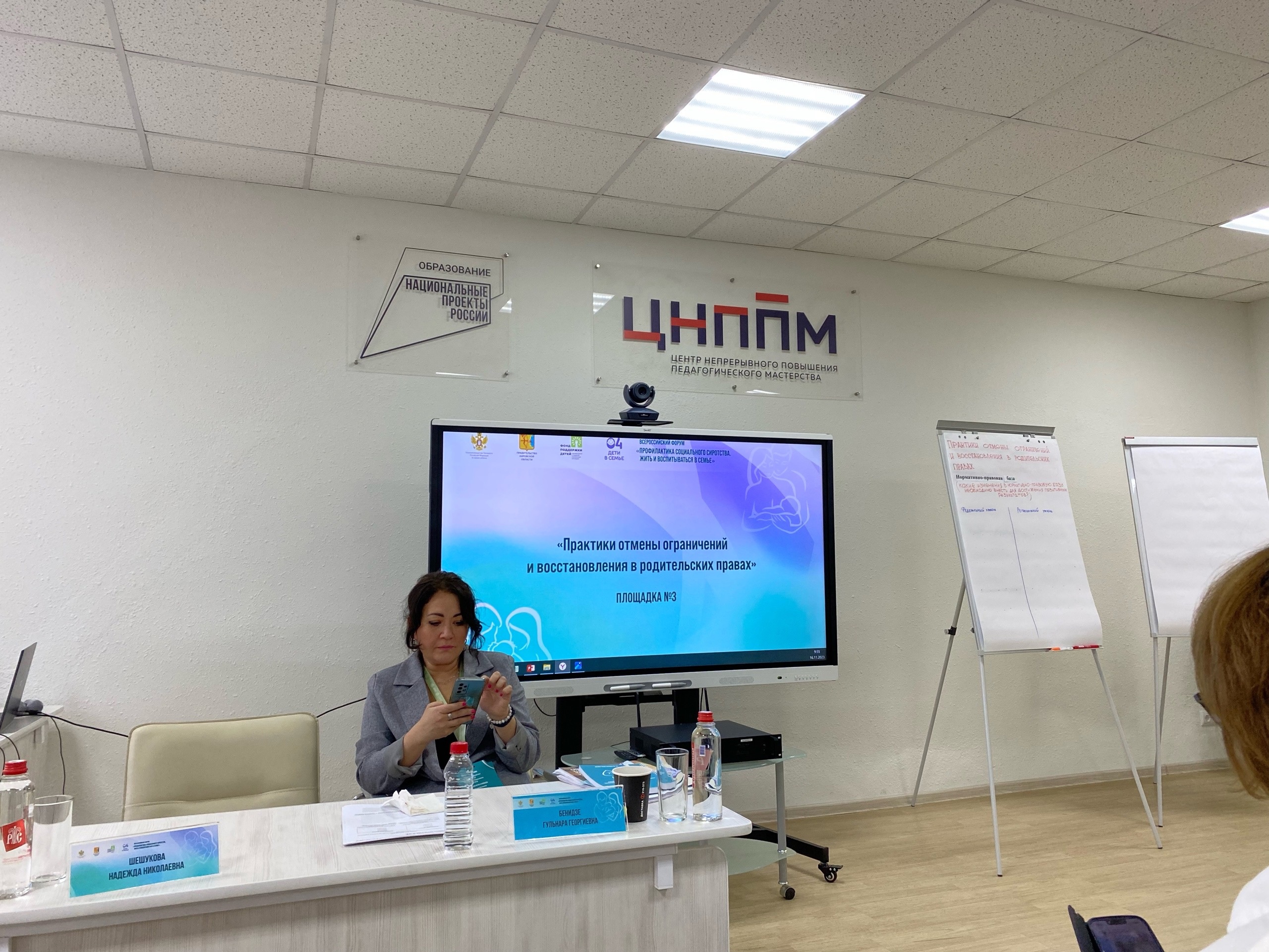 На форуме по профилактике социального сиротства обсудили, как  помочь семье и не навредить
