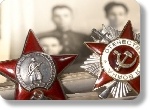 Поздравление с Днём Защитника Отечества! Поздравление с Днём Защитника Отечества!