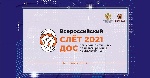 Состоялся III Всероссийский слёт Детских общественных советов при Уполномоченных по правам ребенка в субъектах Российской Федерации «Безопасность детства. Дети – за безопасность» Состоялся III Всероссийский слёт Детских общественных советов при Уполномоченных по правам ребенка в субъектах Российской Федерации «Безопасность детства. Дети – за безопасность»