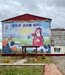 Галина Гуляева провела проверку «Центра содействия семейному устройству «Наш дом». Галина Гуляева провела проверку «Центра содействия семейному устройству «Наш дом».