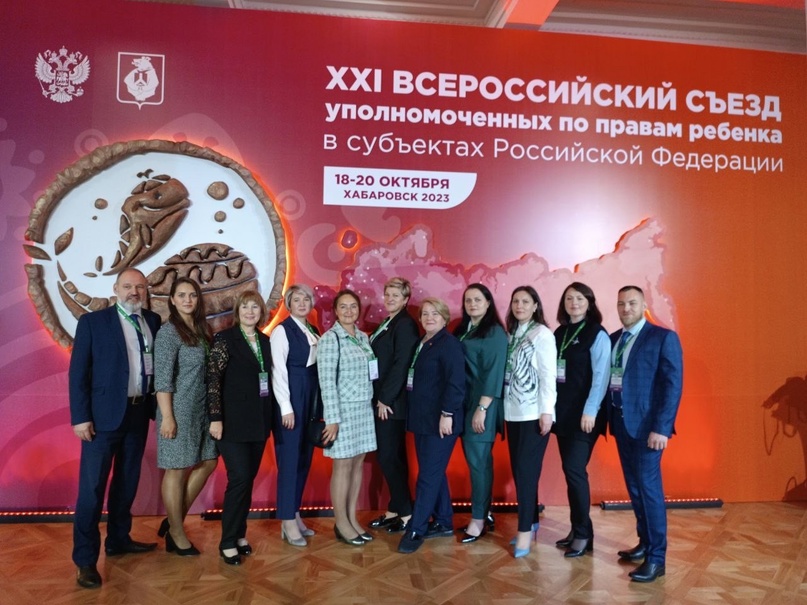 Галина Гуляева приняла участие в XXI Всероссийском съезде уполномоченных по правам ребенка в субъектах Российской Федерации