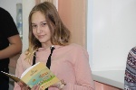 Всемирный день прав ребёнка