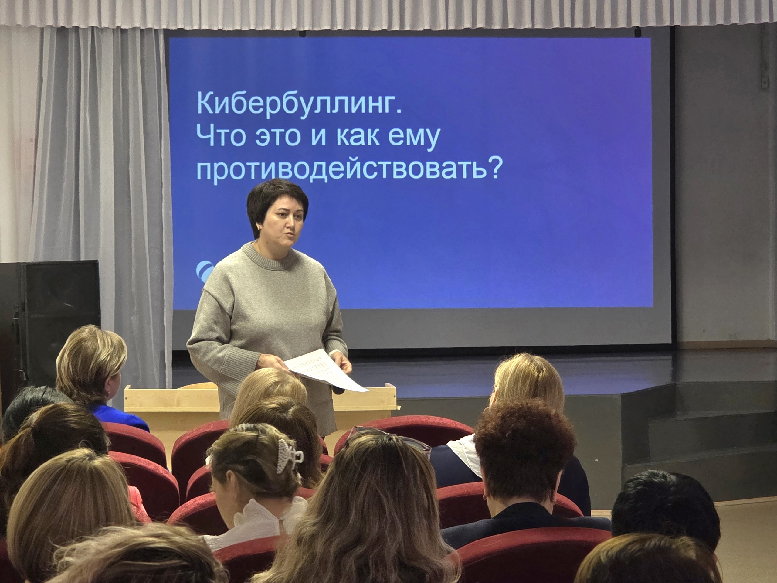 Разговор о безопасности в сети