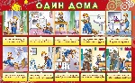 Никогда не оставляйте маленьких детей без присмотра! Никогда не оставляйте маленьких детей без присмотра!