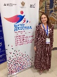В Кузбассе впервые стартовал Всероссийский форум «Вектор детства». 