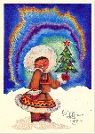 С Новым годом и Рождеством Христовым! С Новым годом и Рождеством Христовым!