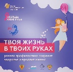Уполномоченный по правам ребенка в Ненецком автономном округе приняла участие в работе постоянной комиссии регионального парламента по социальным вопросам Уполномоченный по правам ребенка в Ненецком автономном округе приняла участие в работе постоянной комиссии регионального парламента по социальным вопросам