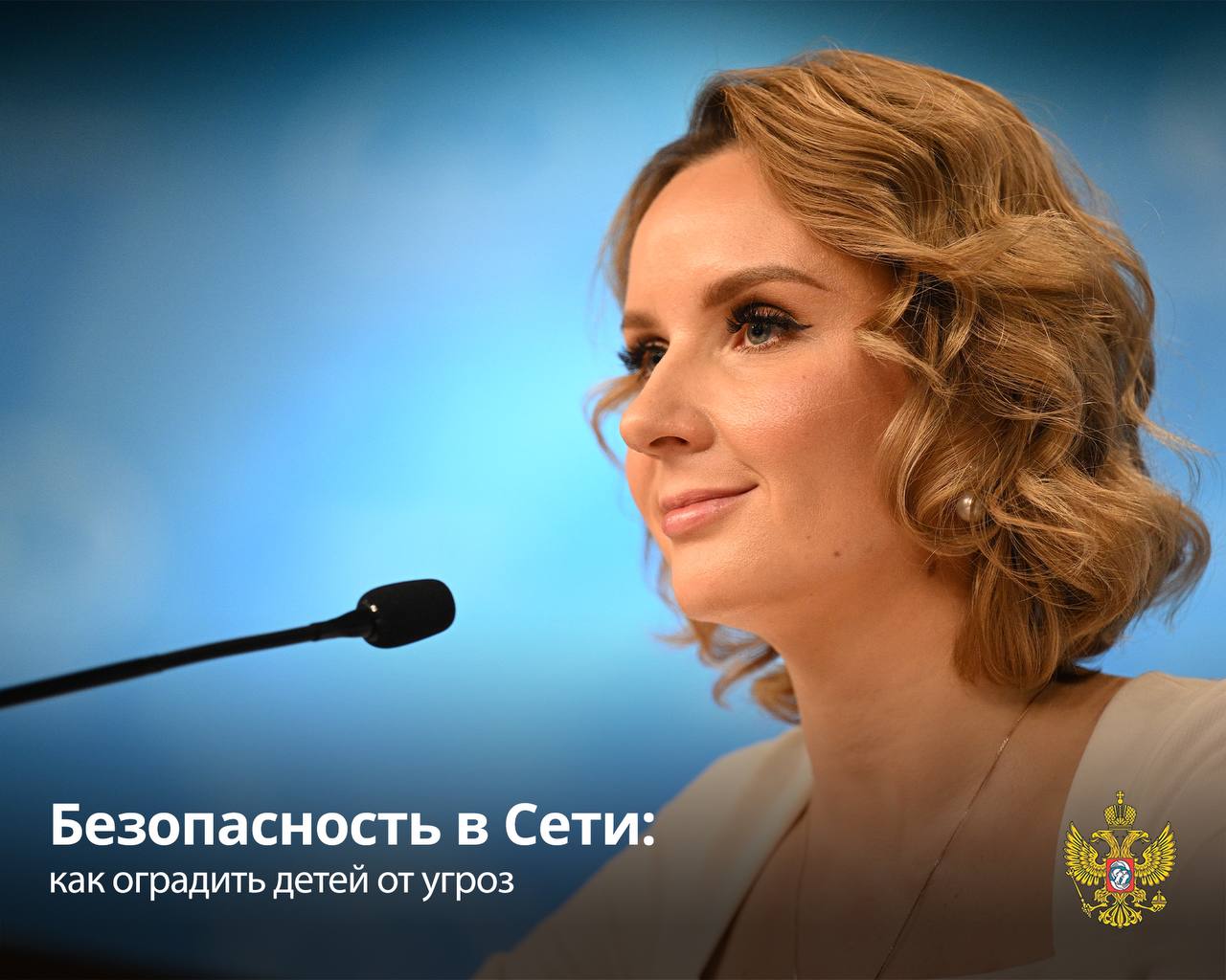 Безопасность в Сети: как оградить детей от угроз Безопасность в Сети: как оградить детей от угроз