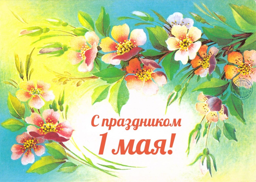 1may-162.jpg