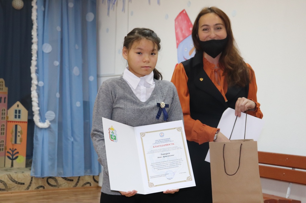 Латышева