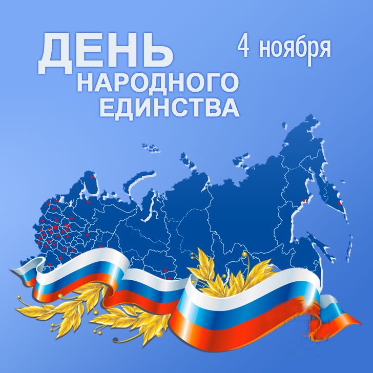 edinstvo-3.jpg edinstvo-3.jpg