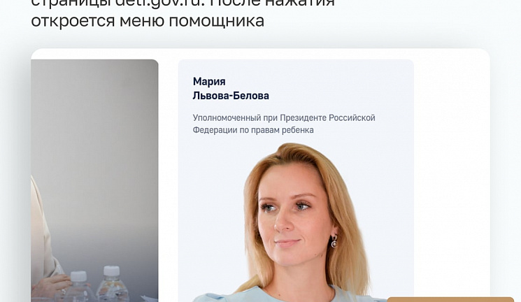 Куда обращаться и что делать дальше: сервис «Быстрая консультация» уже помог разобраться в 180 ситуациях