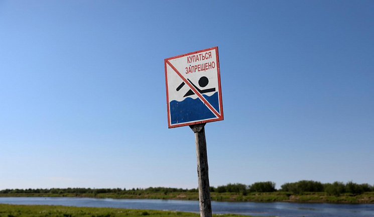 Безопасность детей на воде: памятка прокуратуры и правила купания в НАО