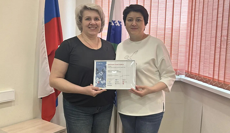 Организация «Особое детство» отмечена дипломом всероссийского конкурса